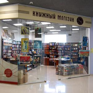 Книжные магазины Солнечногорска