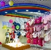 Детские магазины в Солнечногорске