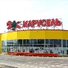 Гипермаркеты в Солнечногорске