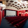 Кинотеатры в Солнечногорске