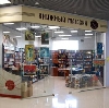 Книжные магазины в Солнечногорске