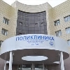 Поликлиники в Солнечногорске