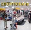 Спортивные магазины в Солнечногорске