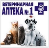 Ветеринарные аптеки в Солнечногорске