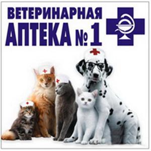 Ветеринарные аптеки Солнечногорска